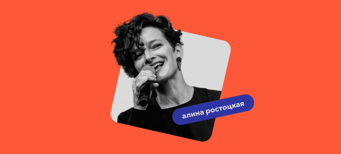 Вебинар "Импровизируй легко!"