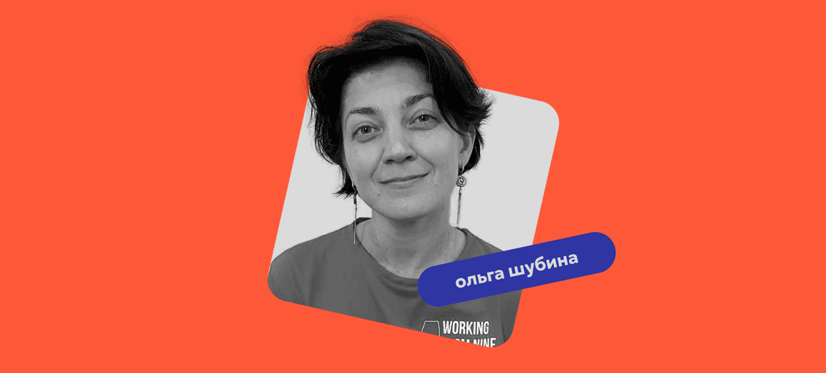 Вебинар "Как звучать четко и уверенно? Основы сценической речи"